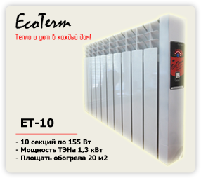  EcoTerm ET-10 Econom EcoTerm Ukraine
