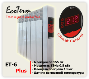  EcoTerm ET-6 Plus ClimatControl EcoTerm Ukraine